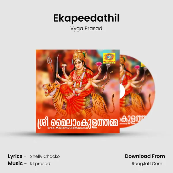 Ekapeedathil Song mp3 | Vyga Prasad