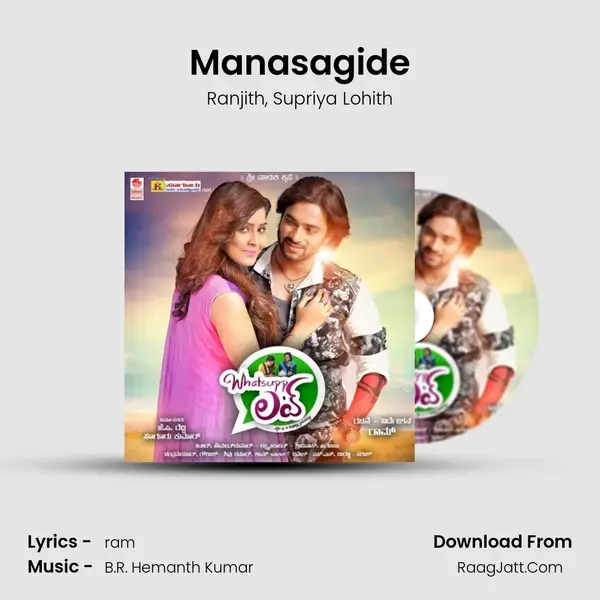 Manasagide Song mp3 | Ranjith