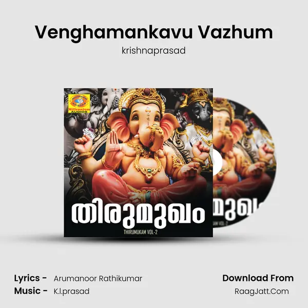 Venghamankavu Vazhum mp3 song