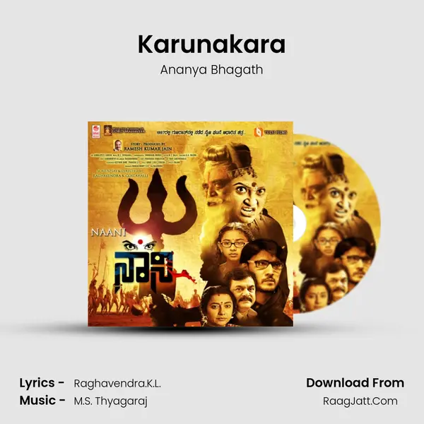 Karunakara mp3 song