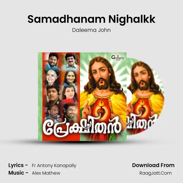 Samadhanam Nighalkk mp3 song