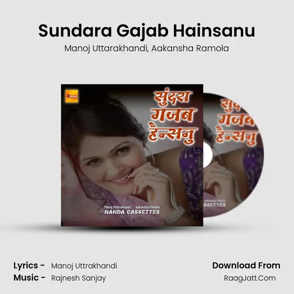 Sundara Gajab Hainsanu mp3 song