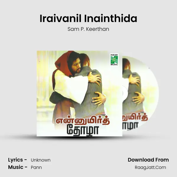 Iraivanil Inainthida Song mp3 | Sam P. Keerthan