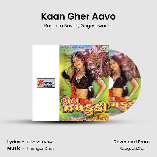 Kaan Gher Aavo mp3 song