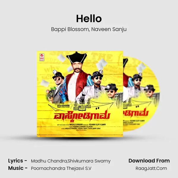 Hello Song mp3 | Bappi Blossom