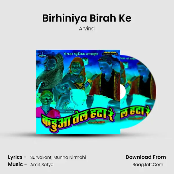 Birhiniya Birah Ke Song mp3 | Arvind