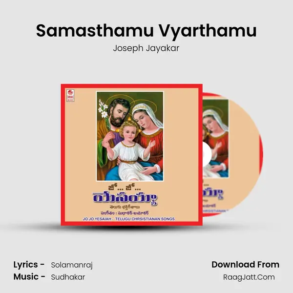 Samasthamu Vyarthamu Song mp3 | Joseph Jayakar