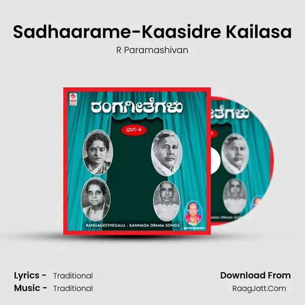 Sadhaarame-Kaasidre Kailasa Song mp3 | R Paramashivan