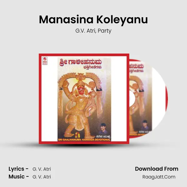 Manasina Koleyanu Song mp3 | G.V. Atri