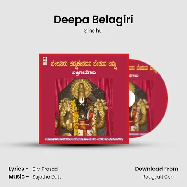 Deepa Belagiri Song mp3 | Sindhu