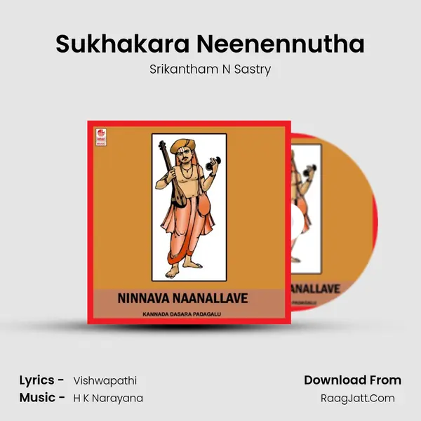 Sukhakara Neenennutha Song mp3 | Srikantham N Sastry