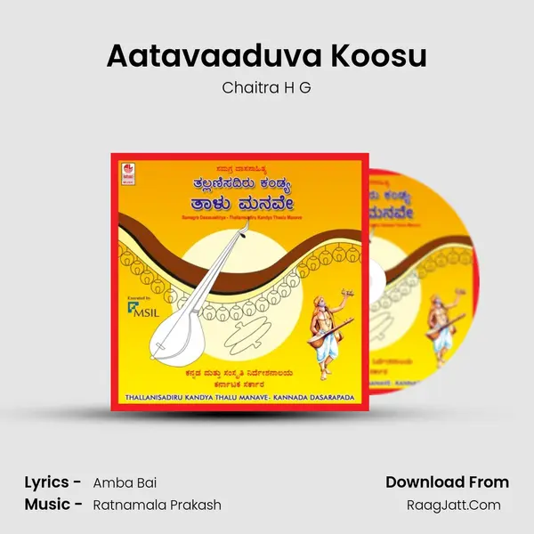 Aatavaaduva Koosu Song mp3 | Chaitra H G