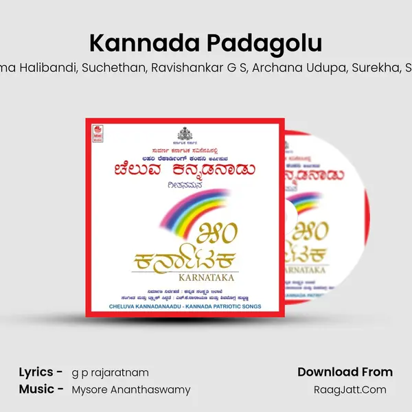 Kannada Padagolu mp3 song