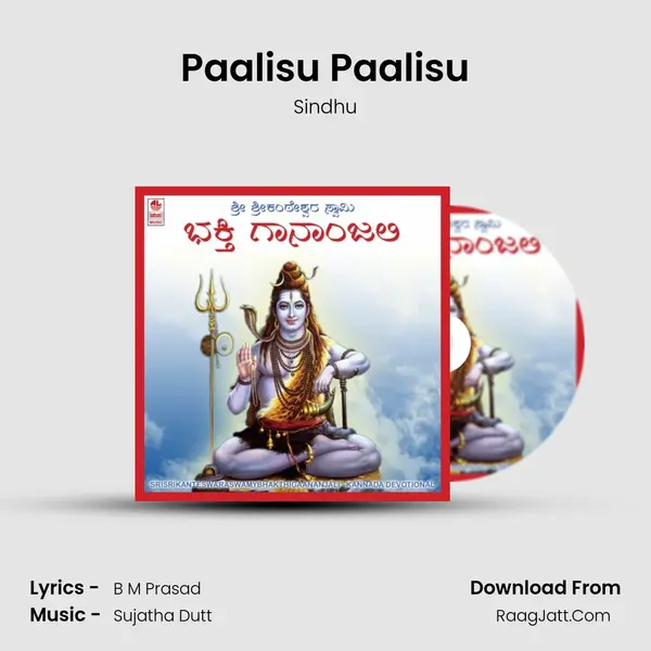 Paalisu Paalisu Song mp3 | Sindhu