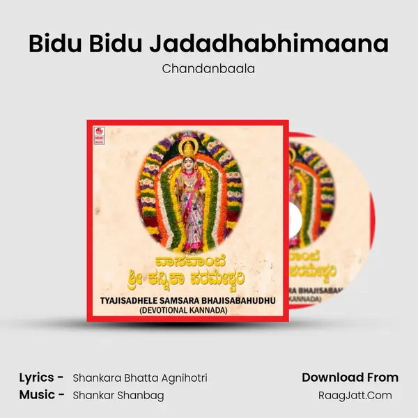 Bidu Bidu Jadadhabhimaana mp3 song