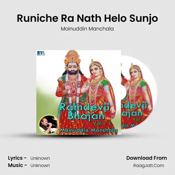 Runiche Ra Nath Helo Sunjo Song mp3 | Moinuddin Manchala