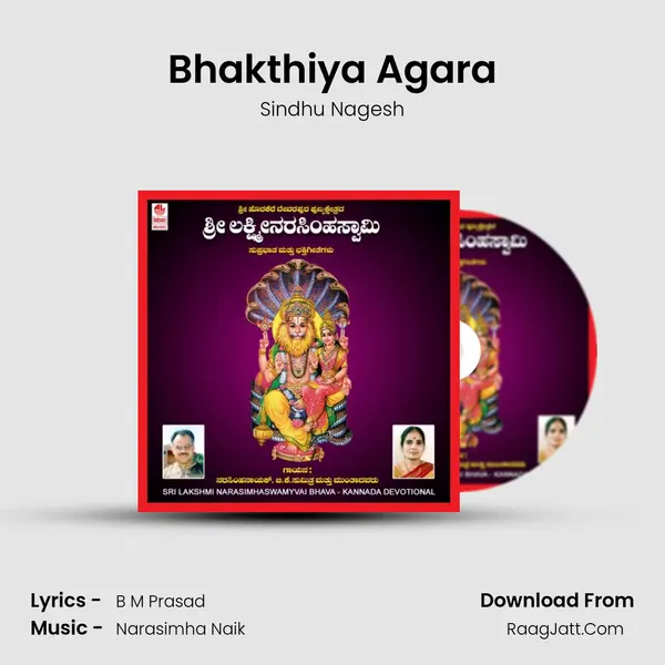 Bhakthiya Agara Song mp3 | Sindhu Nagesh