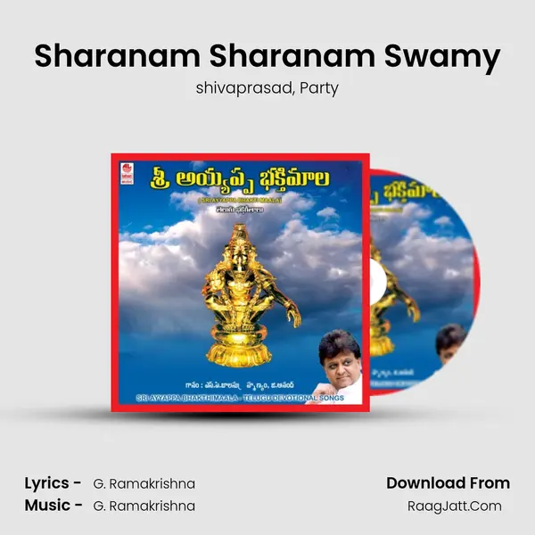 Sharanam Sharanam Swamy mp3 song