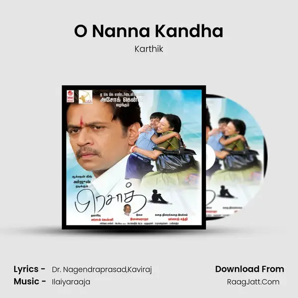 O Nanna Kandha Song mp3 | Karthik