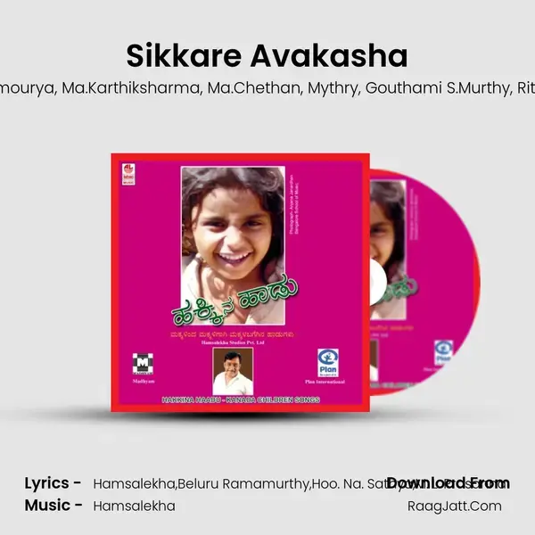 Sikkare Avakasha mp3 song