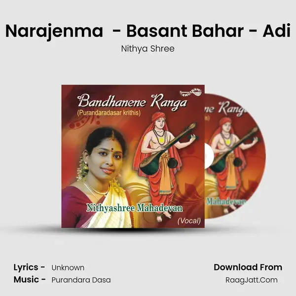 Narajenma  - Basant Bahar - Adi Song mp3 | Nithya Shree