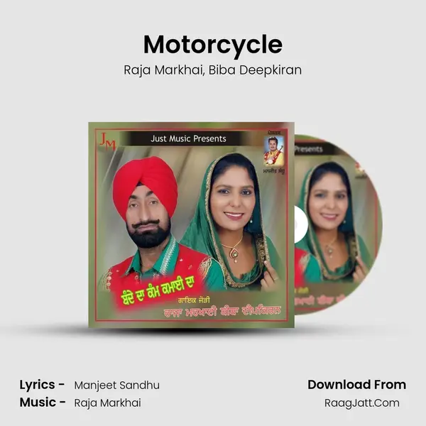 Motorcycle mp3 song