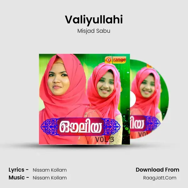 Valiyullahi mp3 song