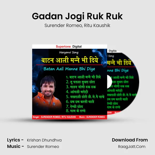 Gadan Jogi Ruk Ruk mp3 song