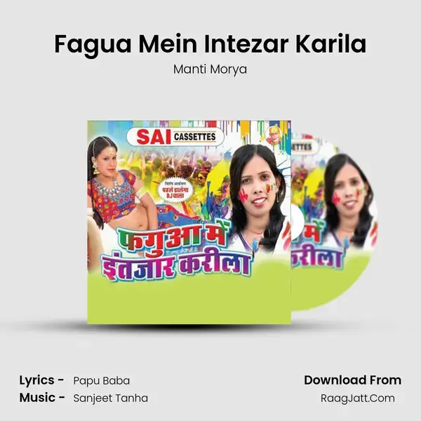 Fagua Mein Intezar Karila Song mp3 | Manti Morya