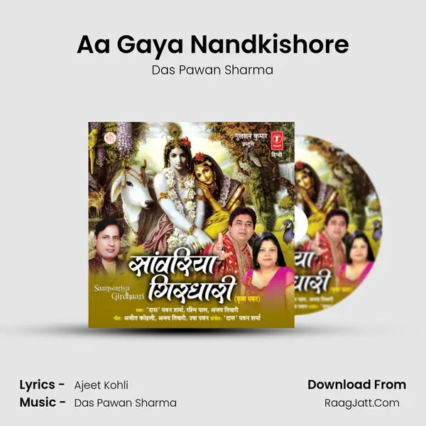 Aa Gaya Nandkishore Song mp3 | Das Pawan Sharma