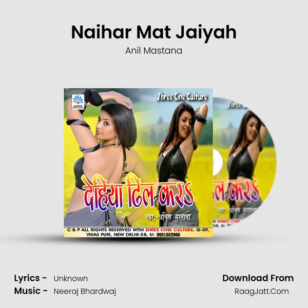 Naihar Mat Jaiyah mp3 song