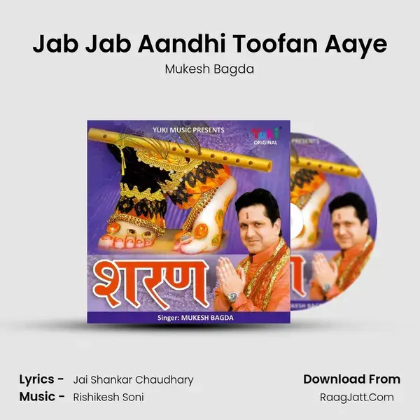 Jab Jab Aandhi Toofan Aaye Song mp3 | Mukesh Bagda