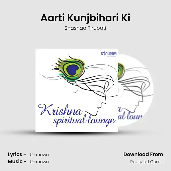 Aarti Kunjbihari Ki Song mp3 | Shashaa Tirupati