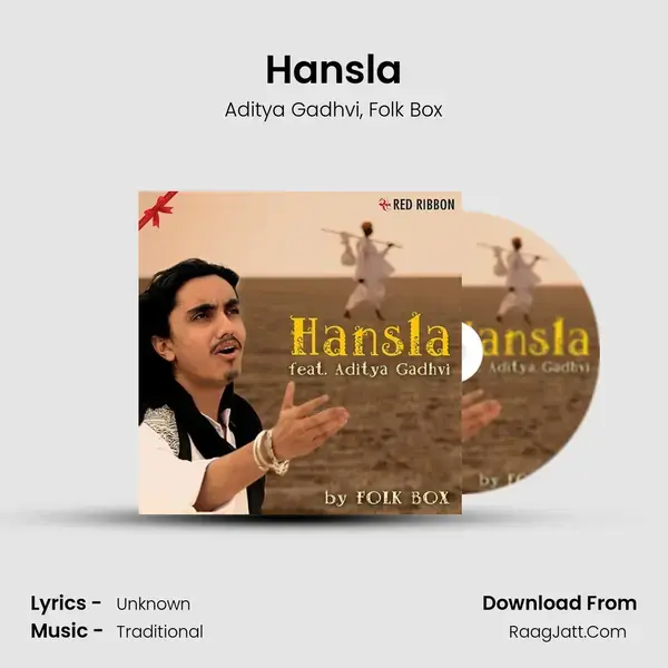 Hansla Song mp3 | Aditya Gadhvi