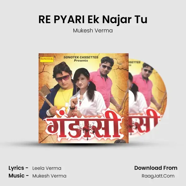 RE PYARI Ek Najar Tu Song mp3 | Mukesh Verma