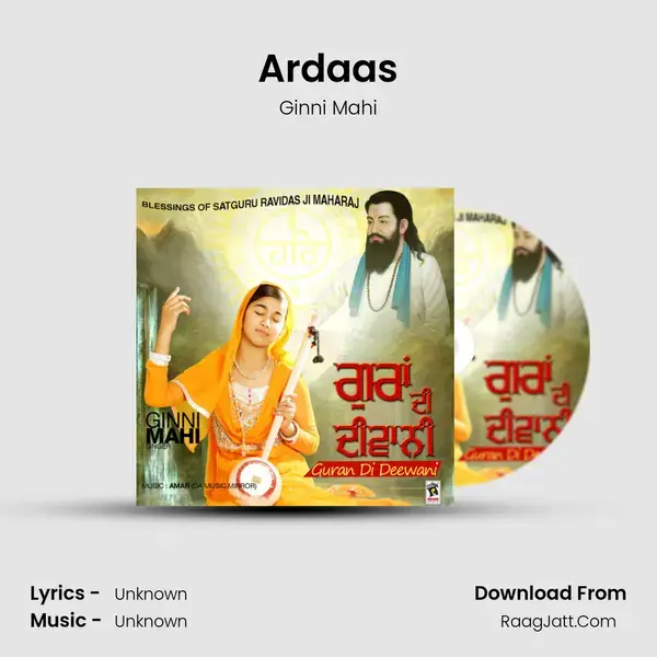 Ardaas Song mp3 | Ginni Mahi