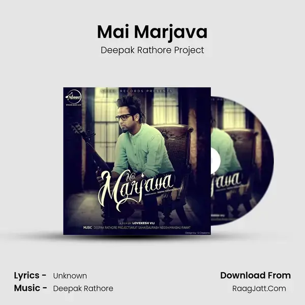 Mai Marjava Song mp3 | Deepak Rathore Project