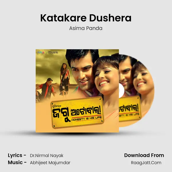 Katakare Dushera Song mp3 | Asima Panda