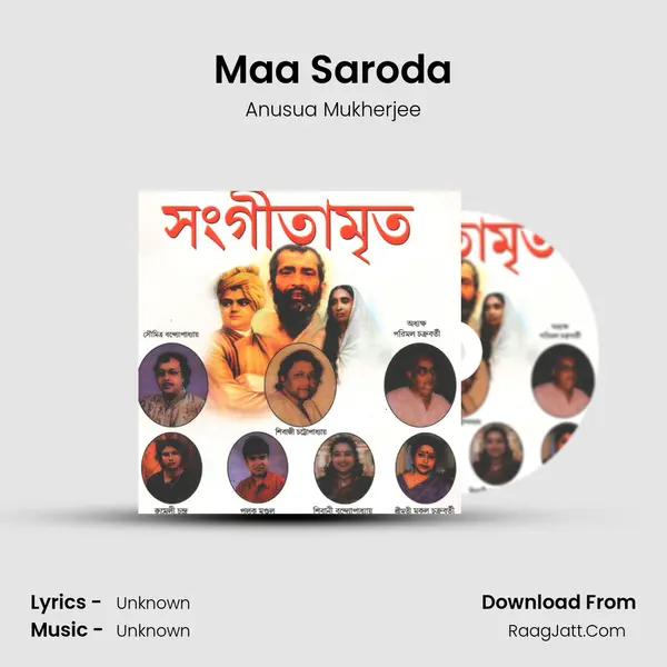 Maa Saroda Song mp3 | Anusua Mukherjee