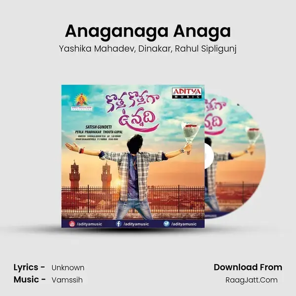 Anaganaga Anaga mp3 song