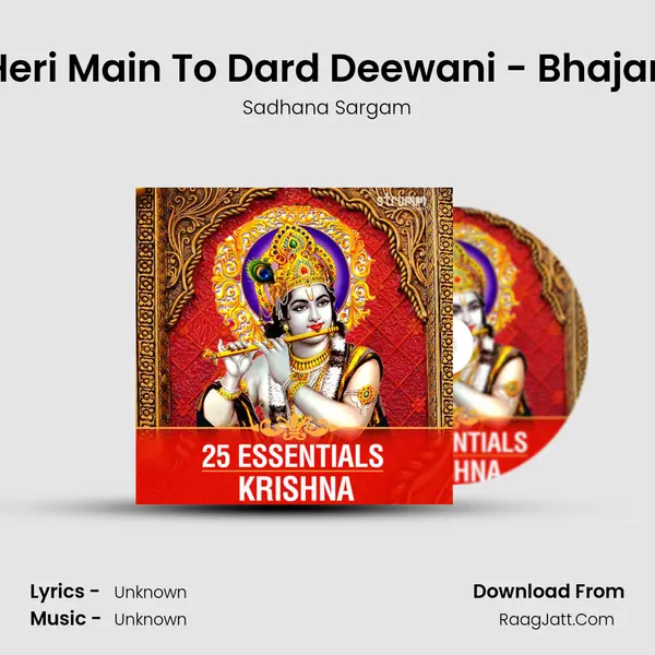 Heri Main To Dard Deewani - Bhajan Song mp3 | Sadhana Sargam