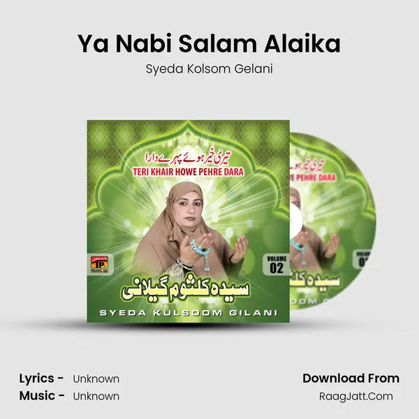 Ya Nabi Salam Alaika mp3 song