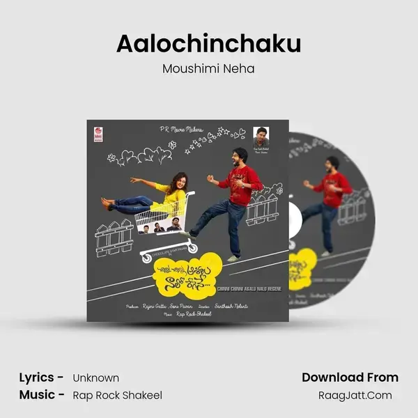 Aalochinchaku Song mp3 | Moushimi Neha