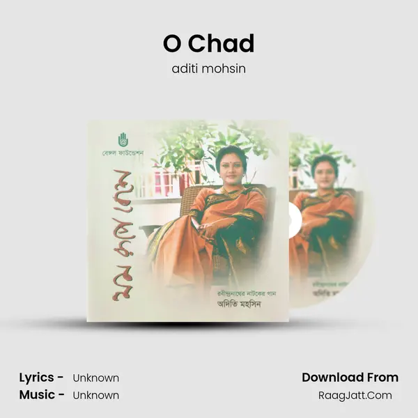 O Chad Song mp3 | aditi mohsin