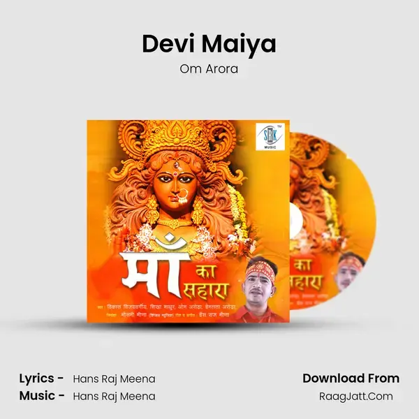 Devi Maiya mp3 song