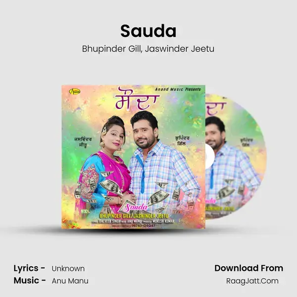 Sauda mp3 song