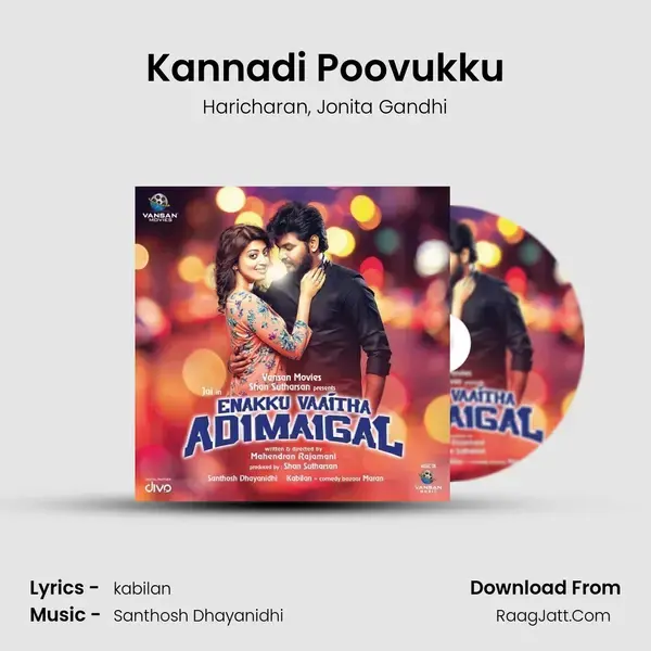 Kannadi Poovukku Song mp3 | Haricharan