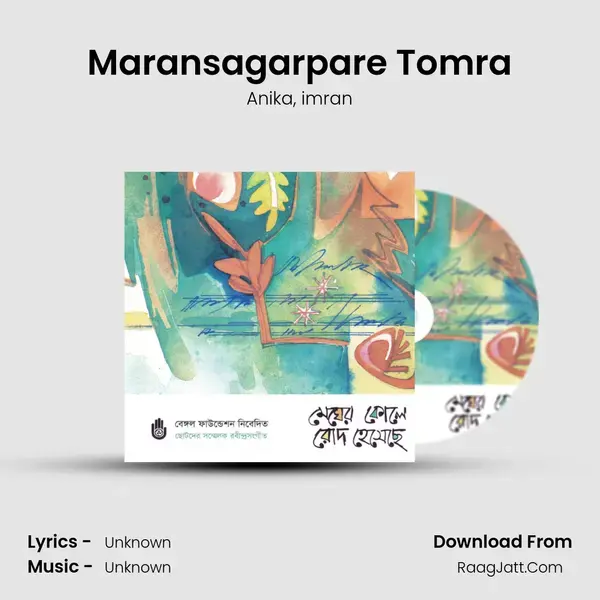 Maransagarpare Tomra mp3 song