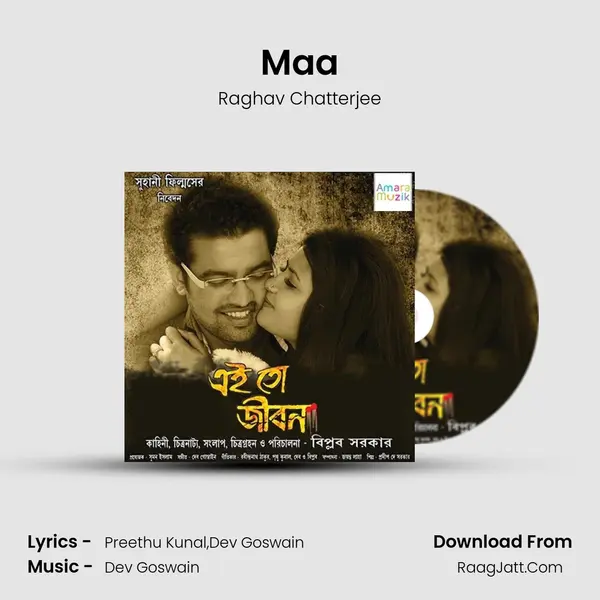 Maa Song mp3 | Raghav Chatterjee