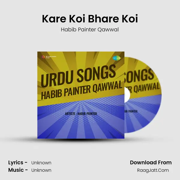 Kare Koi Bhare Koi Song mp3 | Habib Painter Qawwal